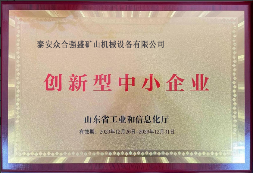 企业资质